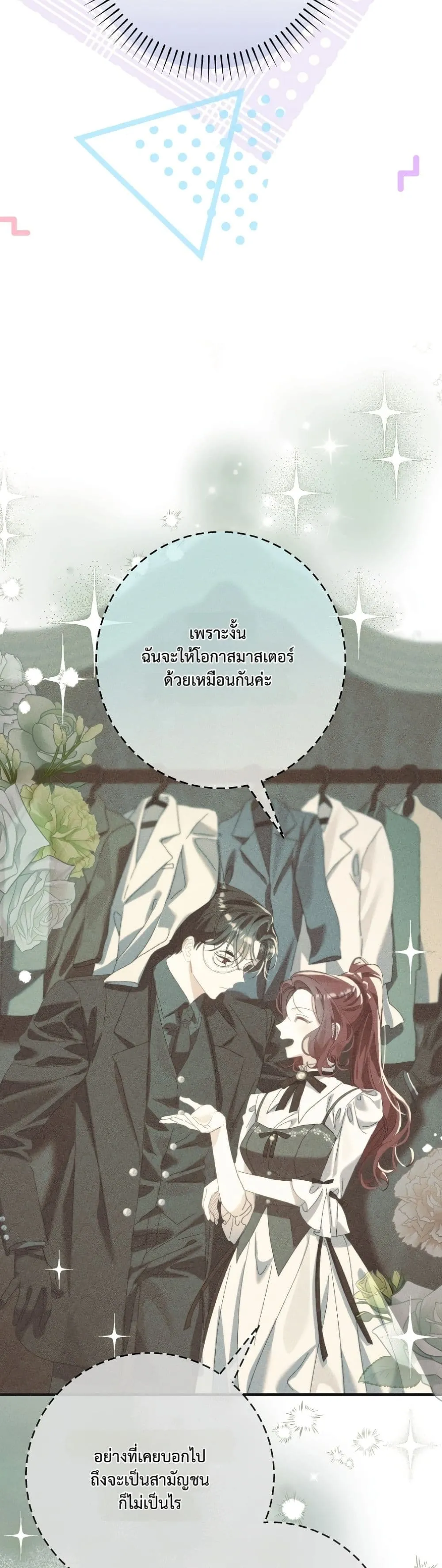 Manga-lc-com อ่านมังงะ อ่านการ์ตูน ออนไลน์ ฟรี I Faked a Pregnancy, but My Husband Returned ตอนที่ 1 2 3 4 5 6 7 8 9 10 11 12 13 14 ฟรี ไม่มีโฆษณา Manga-lc - อ่าน มังงะ อ่าน การ์ตูน ออนไลน์ อ่านมังงะ ฟรี