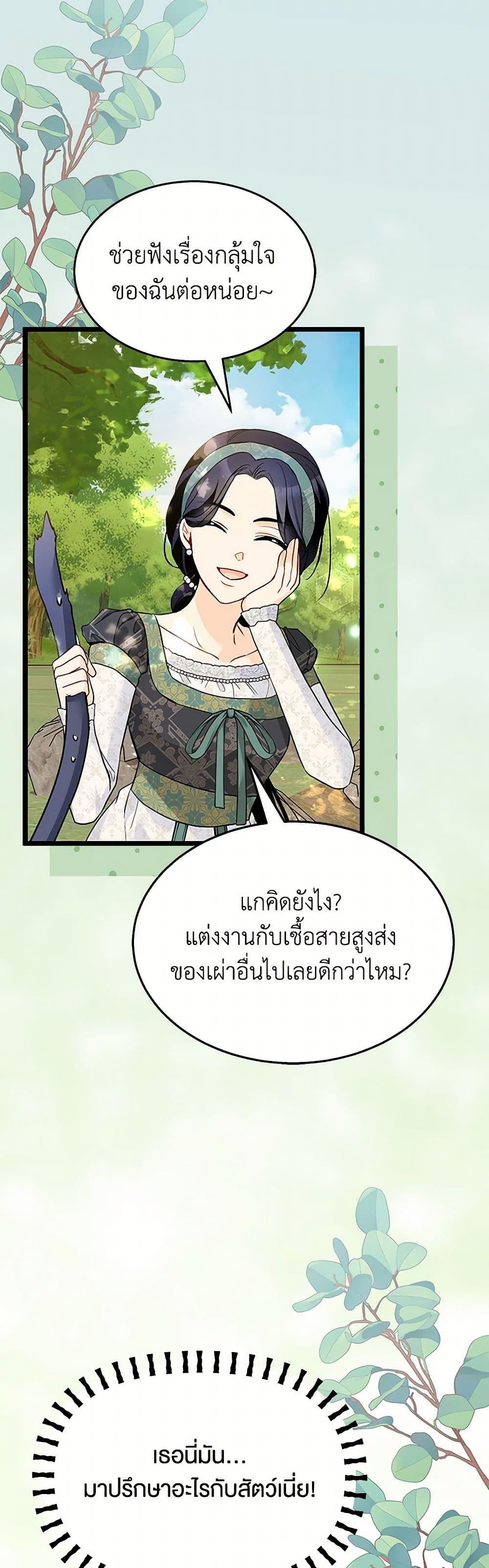 Manga-lc-com อ่านมังงะ อ่านการ์ตูน ออนไลน์ ฟรี The Symbiotic Relationship Between a Panther and a Rabbit ตอนที่ 1 2 3 4 5 6 7 8 9 10 11 12 13 14 ฟรี ไม่มีโฆษณา Manga-lc - อ่าน มังงะ อ่าน การ์ตูน ออนไลน์ อ่านมังงะ ฟรี