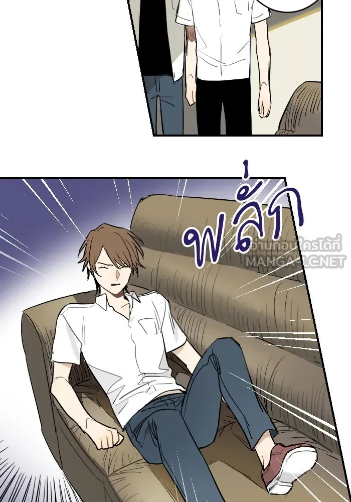 ฉันเปล่าร้องไห้ซะหน่อย ตอนที่ 17 รูปที่ 9