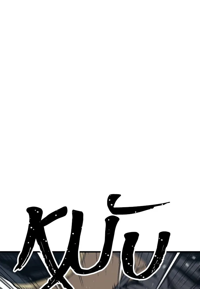 เส้นทางสู่เทพมาร ตอนที่ 4 รูปที่ 59