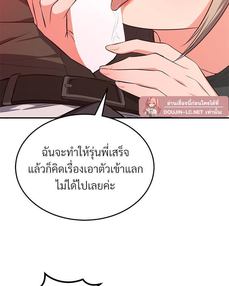 Doujin-Lc- อ่าน โดจิน มังฮวา เกาหลี ญี่ปุ่น จีน แปลไทย My Pillow Business Begins ตอนที่ 1 2 3 4 5 6 7 8 9 10 11 12 13 14 ฟรี ไม่มีโฆษณา อ่าน โดจิน Manhwa เกาหลี ญี่ปุ่น จีน เรามีครบ คัดมาให้เน้นๆ โดจิน 18+ รับประกันความฟินโดย  Doujin Lc