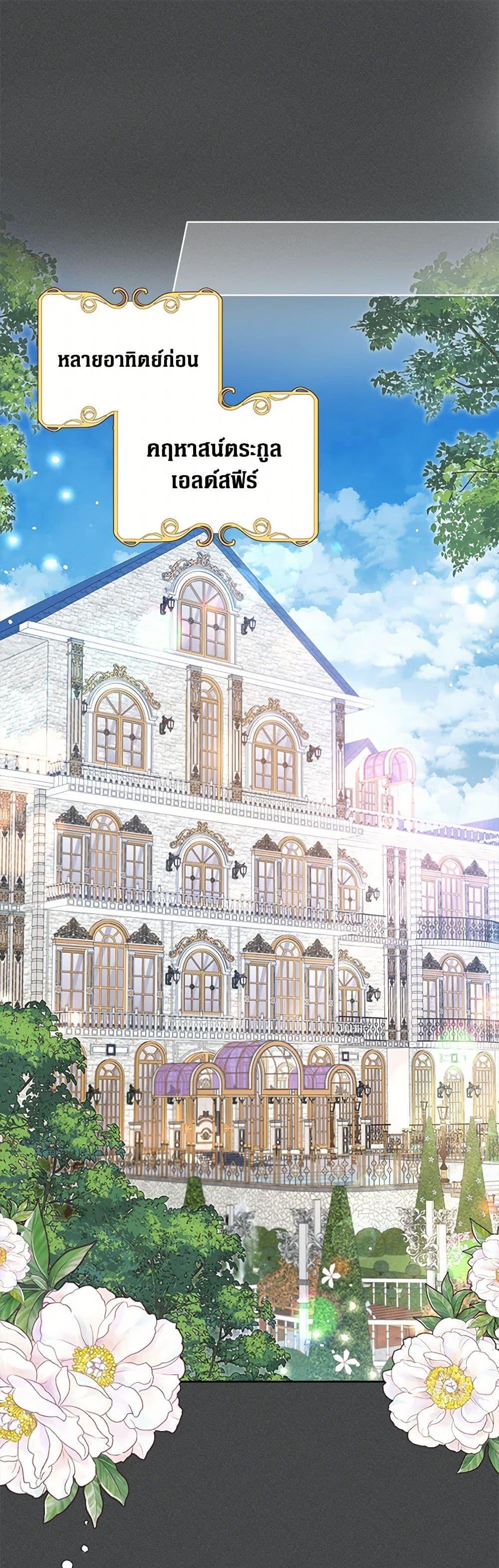 Manga-lc-com อ่านมังงะ อ่านการ์ตูน ออนไลน์ ฟรี The Archvillain’s Daughter-in-Law ตอนที่ 1 2 3 4 5 6 7 8 9 10 11 12 13 14 ฟรี ไม่มีโฆษณา Manga-lc - อ่าน มังงะ อ่าน การ์ตูน ออนไลน์ อ่านมังงะ ฟรี