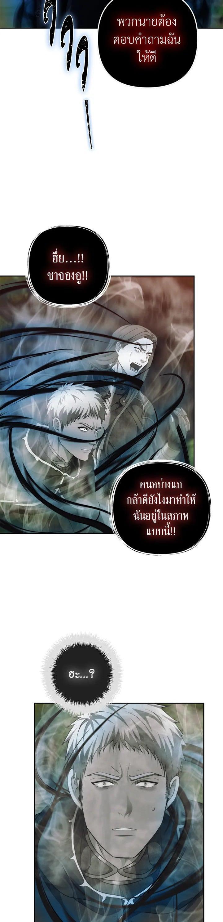 Manga-lc-com อ่านมังงะ อ่านการ์ตูน ออนไลน์ ฟรี Second Life Ranker ตอนที่ 1 2 3 4 5 6 7 8 9 10 11 12 13 14 ฟรี ไม่มีโฆษณา Manga-lc - อ่าน มังงะ อ่าน การ์ตูน ออนไลน์ อ่านมังงะ ฟรี