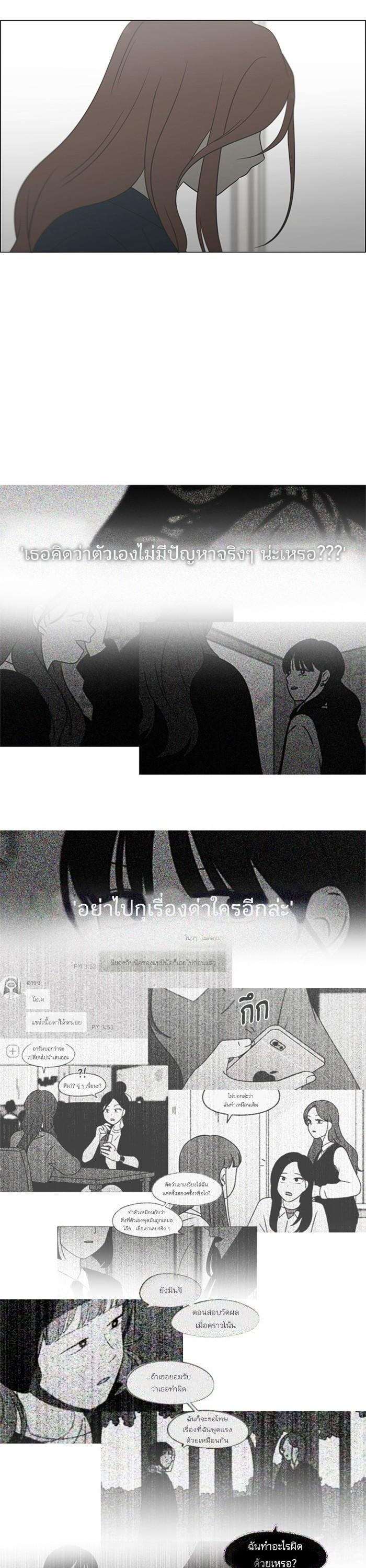 Manga-lc-com อ่านมังงะ อ่านการ์ตูน ออนไลน์ ฟรี Love Revolution รักนี้ต้องปฏิวัติ ตอนที่ 1 2 3 4 5 6 7 8 9 10 11 12 13 14 ฟรี ไม่มีโฆษณา Manga-lc - อ่าน มังงะ อ่าน การ์ตูน ออนไลน์ อ่านมังงะ ฟรี