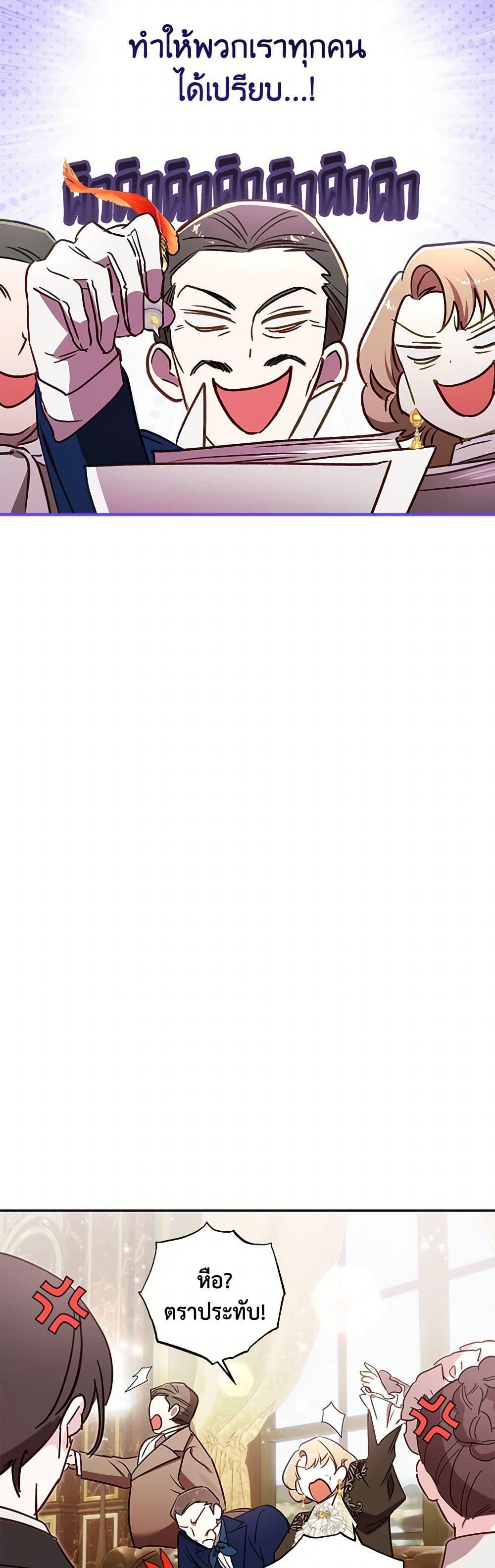 Manga-lc-com อ่านมังงะ อ่านการ์ตูน ออนไลน์ ฟรี I Failed to Divorce My Husband ตอนที่ 1 2 3 4 5 6 7 8 9 10 11 12 13 14 ฟรี ไม่มีโฆษณา Manga-lc - อ่าน มังงะ อ่าน การ์ตูน ออนไลน์ อ่านมังงะ ฟรี