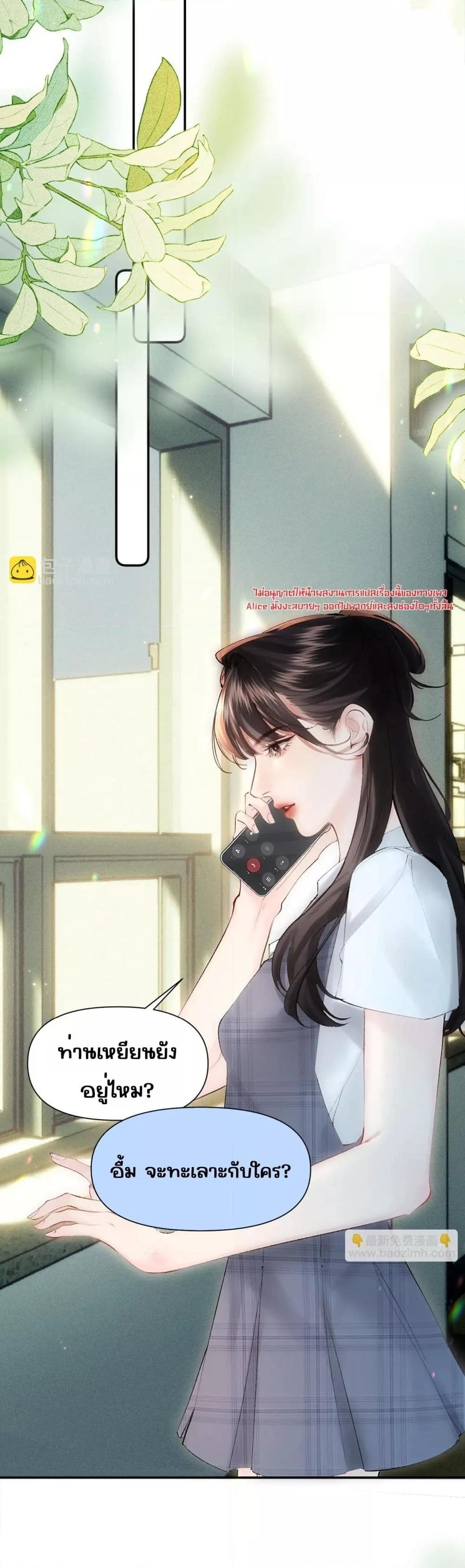 Manga-lc-com อ่านมังงะ อ่านการ์ตูน ออนไลน์ ฟรี FatalFavor–ร ตอนที่ 1 2 3 4 5 6 7 8 9 10 11 12 13 14 ฟรี ไม่มีโฆษณา Manga-lc - อ่าน มังงะ อ่าน การ์ตูน ออนไลน์ อ่านมังงะ ฟรี