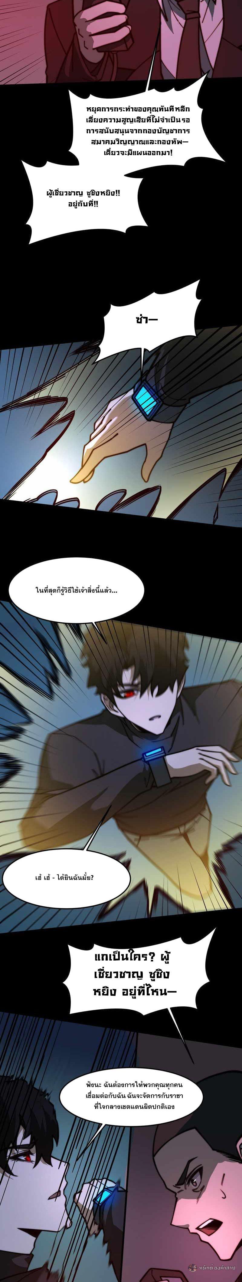 Manga-lc-com อ่านมังงะ อ่านการ์ตูน ออนไลน์ ฟรี After breaking up with the school beauty, I became a martial arts master ตอนที่ 1 2 3 4 5 6 7 8 9 10 11 12 13 14 ฟรี ไม่มีโฆษณา Manga-lc - อ่าน มังงะ อ่าน การ์ตูน ออนไลน์ อ่านมังงะ ฟรี