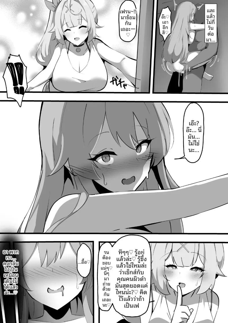 Doujin-Lc- อ่าน โดจิน มังฮวา เกาหลี ญี่ปุ่น จีน แปลไทย เเบล็คเฟรนด์ (Ciel) (Furen E Lustario, Hoshikawa Sara) ตอนที่ 1 2 3 4 5 6 7 8 9 10 11 12 13 14 ฟรี ไม่มีโฆษณา อ่าน โดจิน Manhwa เกาหลี ญี่ปุ่น จีน เรามีครบ คัดมาให้เน้นๆ โดจิน 18+ รับประกันความฟินโดย  Doujin Lc