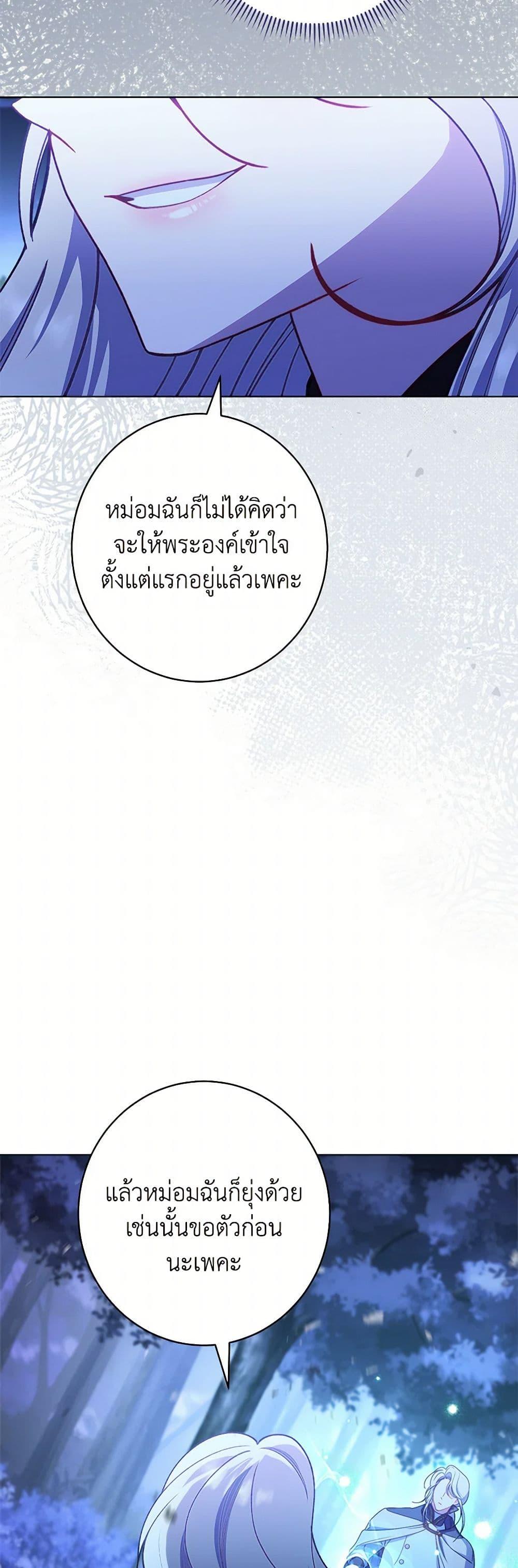 Manga-lc-com อ่านมังงะ อ่านการ์ตูน ออนไลน์ ฟรี The Villainess Empress’s Attendant ตอนที่ 1 2 3 4 5 6 7 8 9 10 11 12 13 14 ฟรี ไม่มีโฆษณา Manga-lc - อ่าน มังงะ อ่าน การ์ตูน ออนไลน์ อ่านมังงะ ฟรี