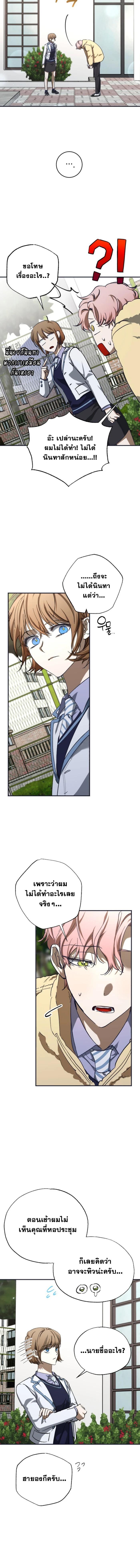 Manga-lc-com อ่านมังงะ อ่านการ์ตูน ออนไลน์ ฟรี Night of Shadows ตอนที่ 1 2 3 4 5 6 7 8 9 10 11 12 13 14 ฟรี ไม่มีโฆษณา Manga-lc - อ่าน มังงะ อ่าน การ์ตูน ออนไลน์ อ่านมังงะ ฟรี