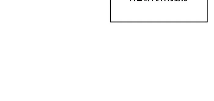 เกิดใหม่พร้อมพลังแห่งราชัน ตอนที่ 103 รูปที่ 77