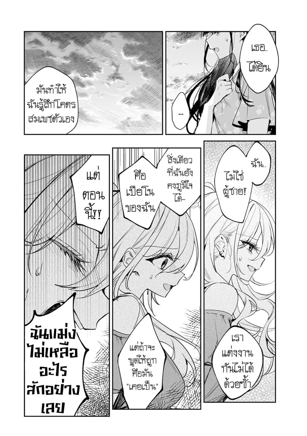 Manga-lc-com อ่านมังงะ อ่านการ์ตูน ออนไลน์ ฟรี Mikoto to Rei ตอนที่ 1 2 3 4 5 6 7 8 9 10 11 12 13 14 ฟรี ไม่มีโฆษณา Manga-lc - อ่าน มังงะ อ่าน การ์ตูน ออนไลน์ อ่านมังงะ ฟรี