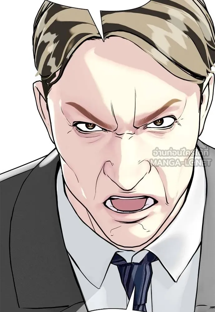 หมาหัวเน่า ตอนที่ 103 รูปที่ 156