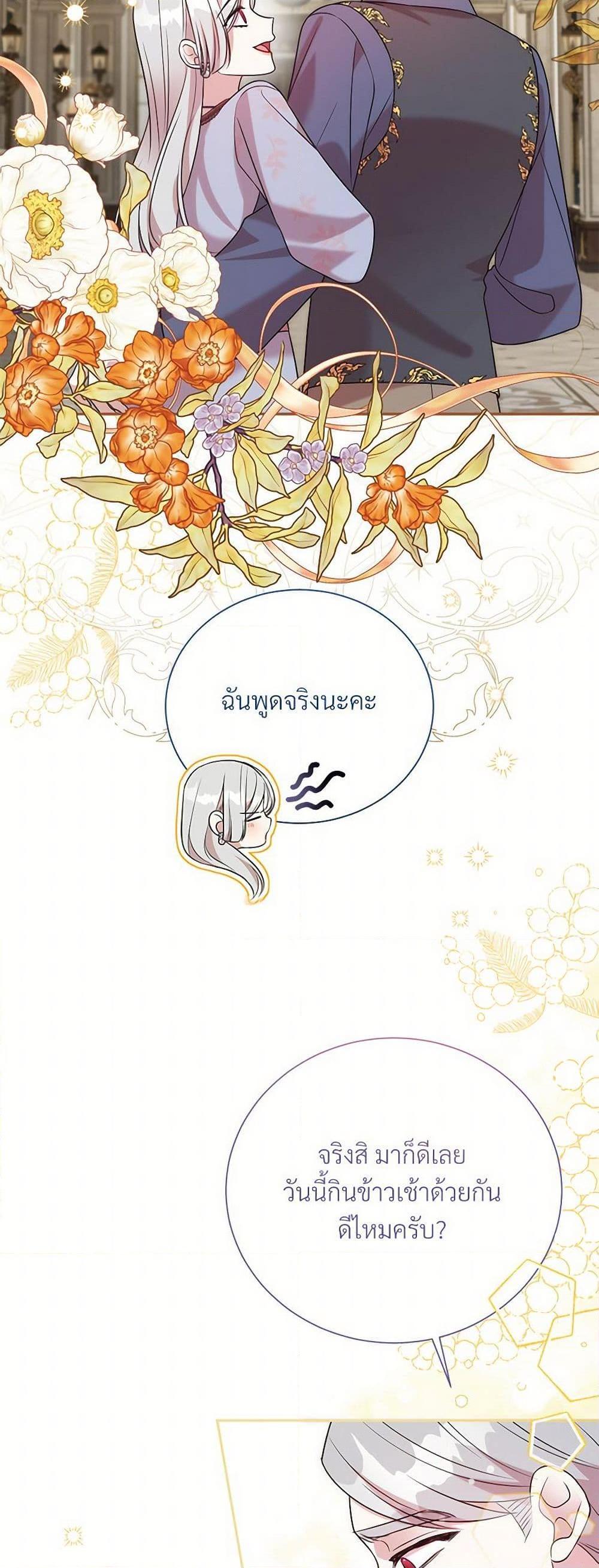 Manga-lc-com อ่านมังงะ อ่านการ์ตูน ออนไลน์ ฟรี I Can’t Keep Up With My Stallion Duke ตอนที่ 1 2 3 4 5 6 7 8 9 10 11 12 13 14 ฟรี ไม่มีโฆษณา Manga-lc - อ่าน มังงะ อ่าน การ์ตูน ออนไลน์ อ่านมังงะ ฟรี