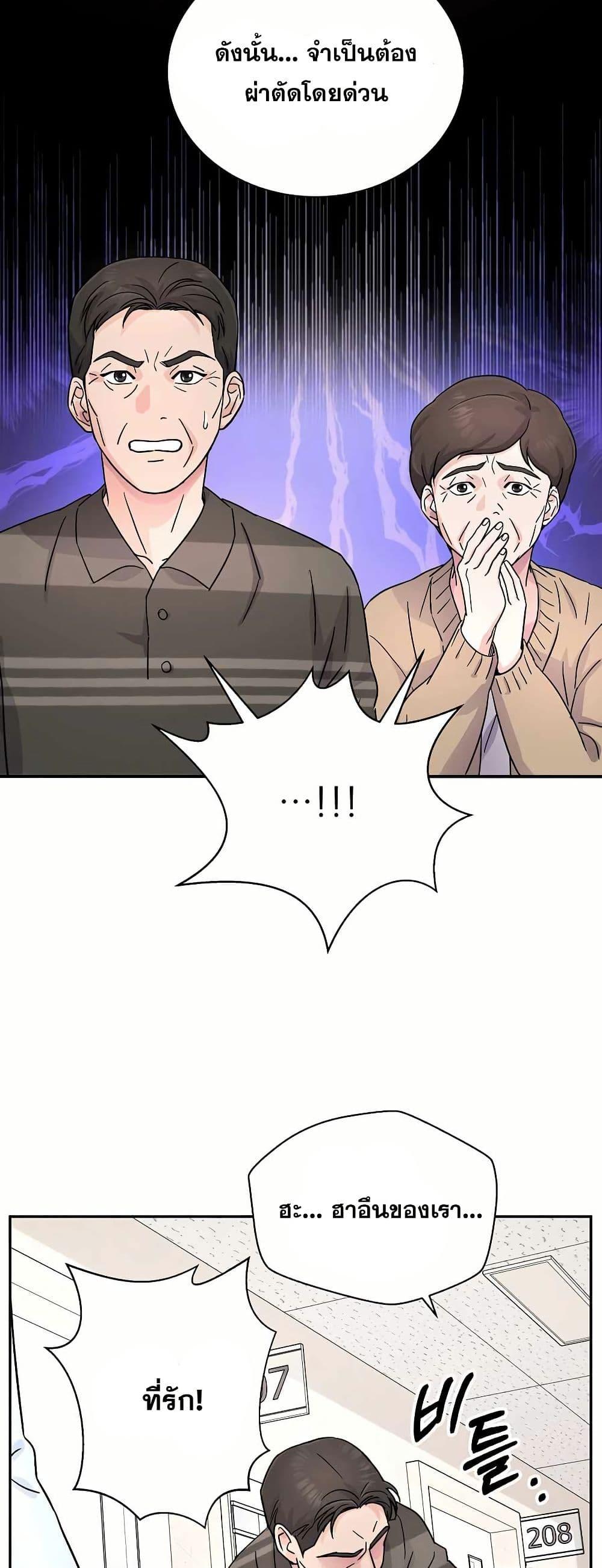 Manga-lc-com อ่านมังงะ อ่านการ์ตูน ออนไลน์ ฟรี Return of the Max-Level Doctor ตอนที่ 1 2 3 4 5 6 7 8 9 10 11 12 13 14 ฟรี ไม่มีโฆษณา Manga-lc - อ่าน มังงะ อ่าน การ์ตูน ออนไลน์ อ่านมังงะ ฟรี