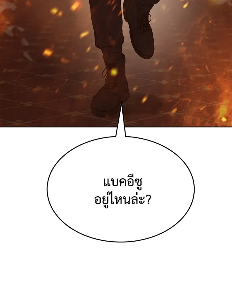 แบคXX ตอนที่ 52 รูปที่ 200