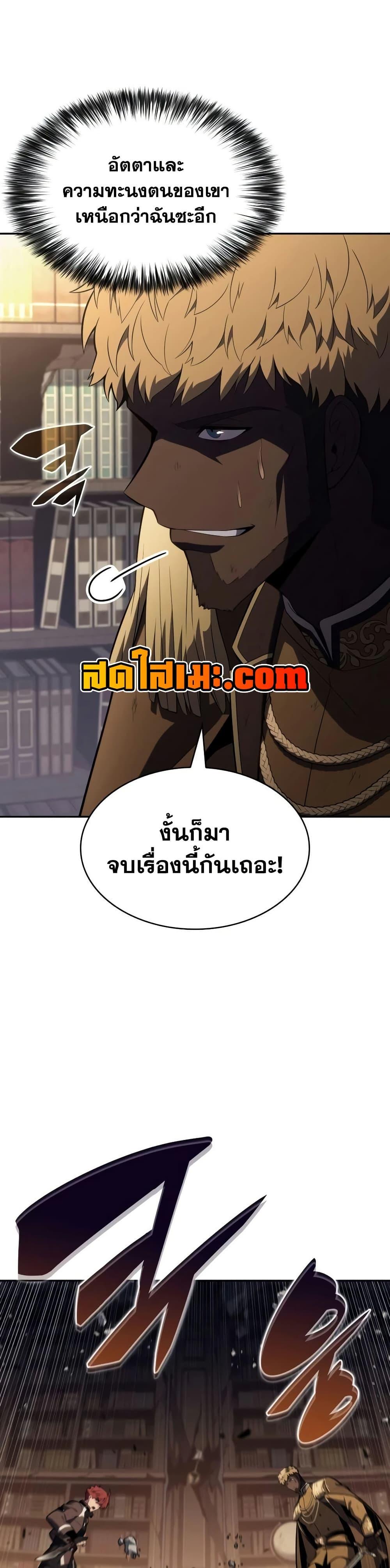 Manga-lc-com อ่านมังงะ อ่านการ์ตูน ออนไลน์ ฟรี The Regressed Son of a Duke is an Assassin ตอนที่ 1 2 3 4 5 6 7 8 9 10 11 12 13 14 ฟรี ไม่มีโฆษณา Manga-lc - อ่าน มังงะ อ่าน การ์ตูน ออนไลน์ อ่านมังงะ ฟรี