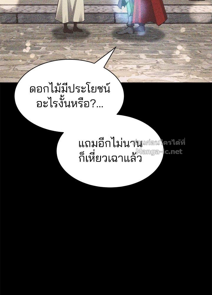 Doujin-Lc- อ่าน โดจิน มังฮวา เกาหลี ญี่ปุ่น จีน แปลไทย ผู้พิชิตเกมป้องกันฐาน ตอนที่ 1 2 3 4 5 6 7 8 9 10 11 12 13 14 ฟรี ไม่มีโฆษณา อ่าน โดจิน Manhwa เกาหลี ญี่ปุ่น จีน เรามีครบ คัดมาให้เน้นๆ โดจิน 18+ รับประกันความฟินโดย Doujin Lc