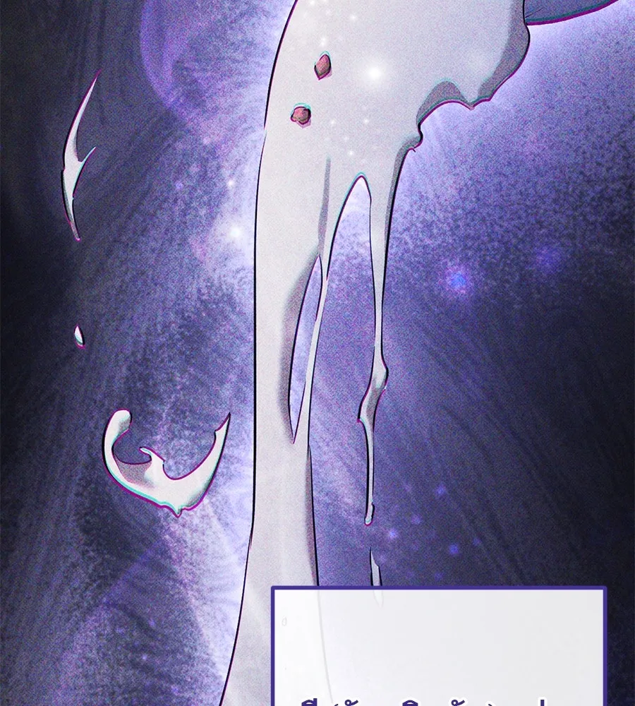 เรือนจำรัก ตอนที่ 36 รูปที่ 23