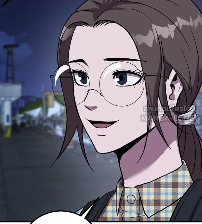 เรียกฉันว่าพระเจ้า ตอนที่ 53 รูปที่ 38