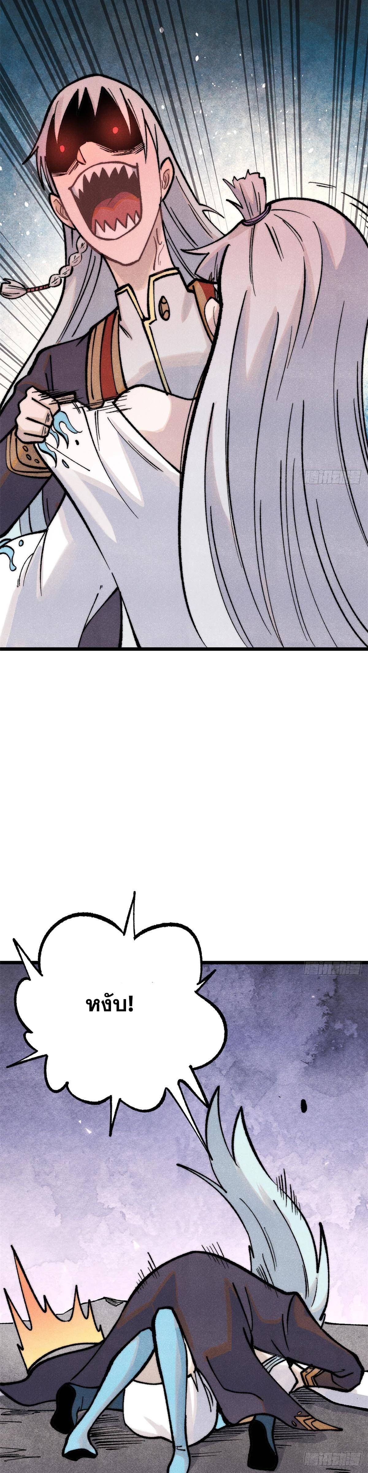 Manga-lc-com อ่านมังงะ อ่านการ์ตูน ออนไลน์ ฟรี All Hail the Sect Leader ตอนที่ 1 2 3 4 5 6 7 8 9 10 11 12 13 14 ฟรี ไม่มีโฆษณา Manga-lc - อ่าน มังงะ อ่าน การ์ตูน ออนไลน์ อ่านมังงะ ฟรี