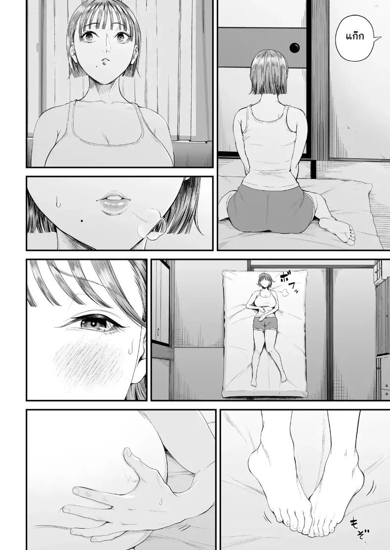 Doujin-Lc- อ่าน โดจิน มังฮวา เกาหลี ญี่ปุ่น จีน แปลไทย เมื่อความรักล้นอก เปลี่ยนแม่ลูกเป็นคู่รักสุดฟิน ตอนที่ 1 2 3 4 5 6 7 8 9 10 11 12 13 14 ฟรี ไม่มีโฆษณา อ่าน โดจิน Manhwa เกาหลี ญี่ปุ่น จีน เรามีครบ คัดมาให้เน้นๆ โดจิน 18+ รับประกันความฟินโดย  Doujin Lc