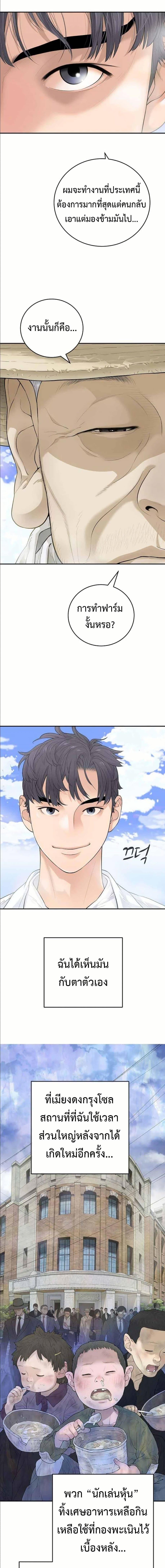 Manga-lc-com อ่านมังงะ อ่านการ์ตูน ออนไลน์ ฟรี The Real Tycoon, All By Myself ตอนที่ 1 2 3 4 5 6 7 8 9 10 11 12 13 14 ฟรี ไม่มีโฆษณา Manga-lc - อ่าน มังงะ อ่าน การ์ตูน ออนไลน์ อ่านมังงะ ฟรี