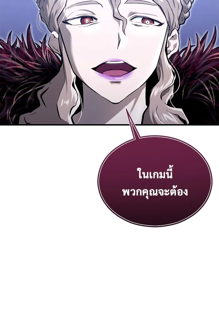 อูเร็ค มาซิโน่ ตอนที่ 3 โอน้อยออก รูปที่ 22