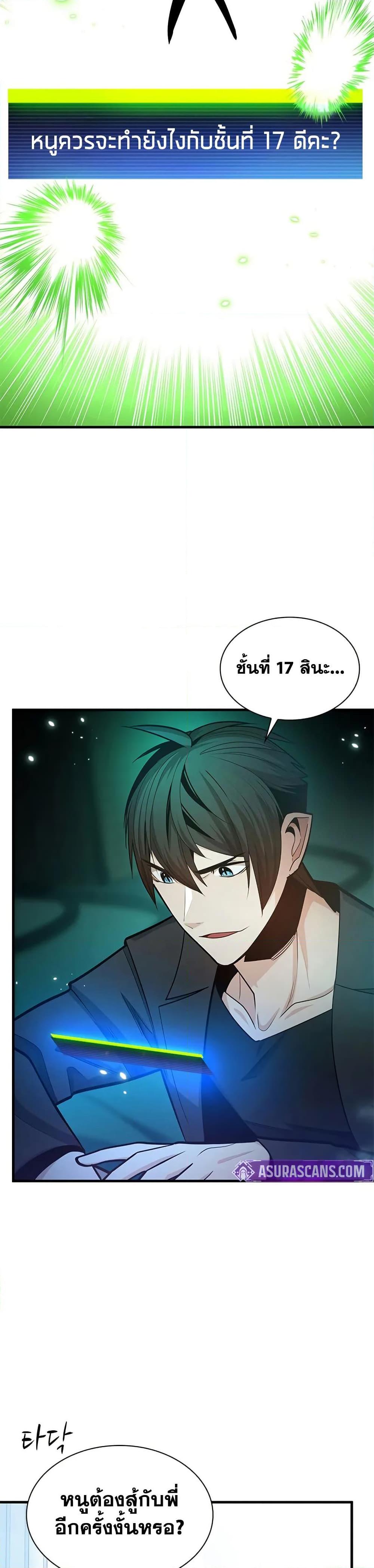 Manga-lc-com อ่านมังงะ อ่านการ์ตูน ออนไลน์ ฟรี The Tutorial is Too Hard ตอนที่ 1 2 3 4 5 6 7 8 9 10 11 12 13 14 ฟรี ไม่มีโฆษณา Manga-lc - อ่าน มังงะ อ่าน การ์ตูน ออนไลน์ อ่านมังงะ ฟรี