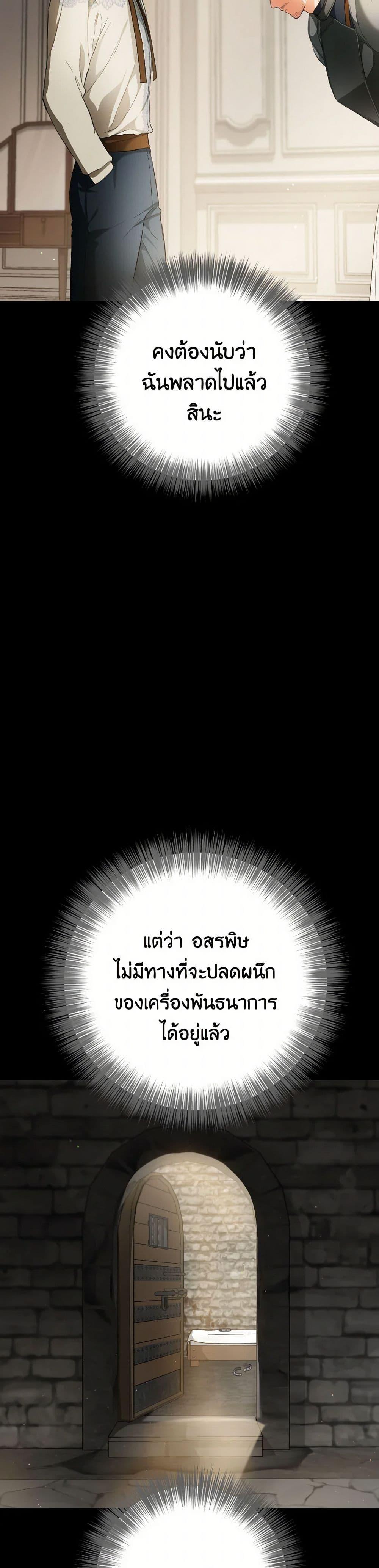 Manga-lc-com อ่านมังงะ อ่านการ์ตูน ออนไลน์ ฟรี The Heiress’s Double Life ตอนที่ 1 2 3 4 5 6 7 8 9 10 11 12 13 14 ฟรี ไม่มีโฆษณา Manga-lc - อ่าน มังงะ อ่าน การ์ตูน ออนไลน์ อ่านมังงะ ฟรี