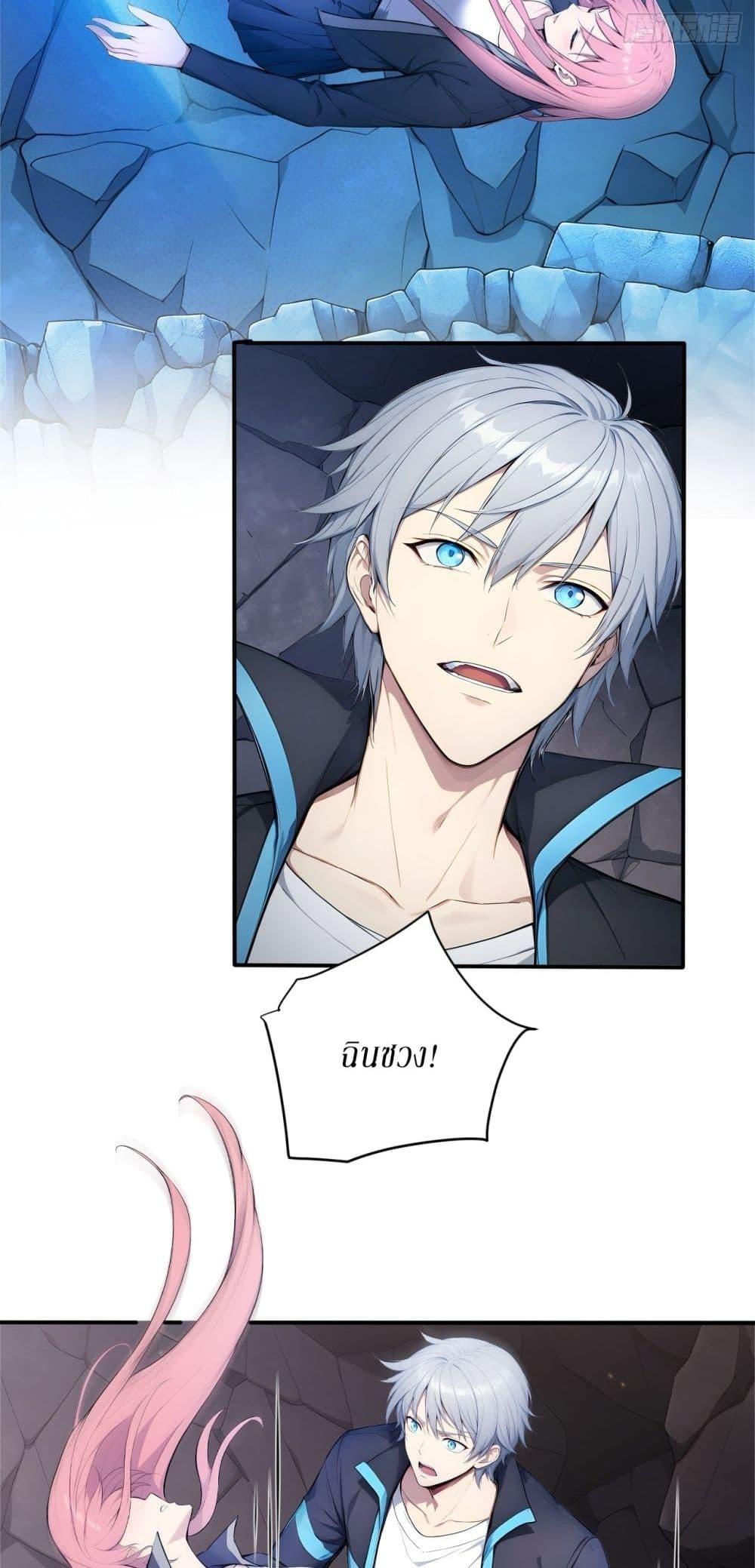 Manga-lc-com อ่านมังงะ อ่านการ์ตูน ออนไลน์ ฟรี Gods Of All People I Sacrificed Hundreds Of Millions Of Living Beings To Become A God ตอนที่ 1 2 3 4 5 6 7 8 9 10 11 12 13 14 ฟรี ไม่มีโฆษณา Manga-lc - อ่าน มังงะ อ่าน การ์ตูน ออนไลน์ อ่านมังงะ ฟรี