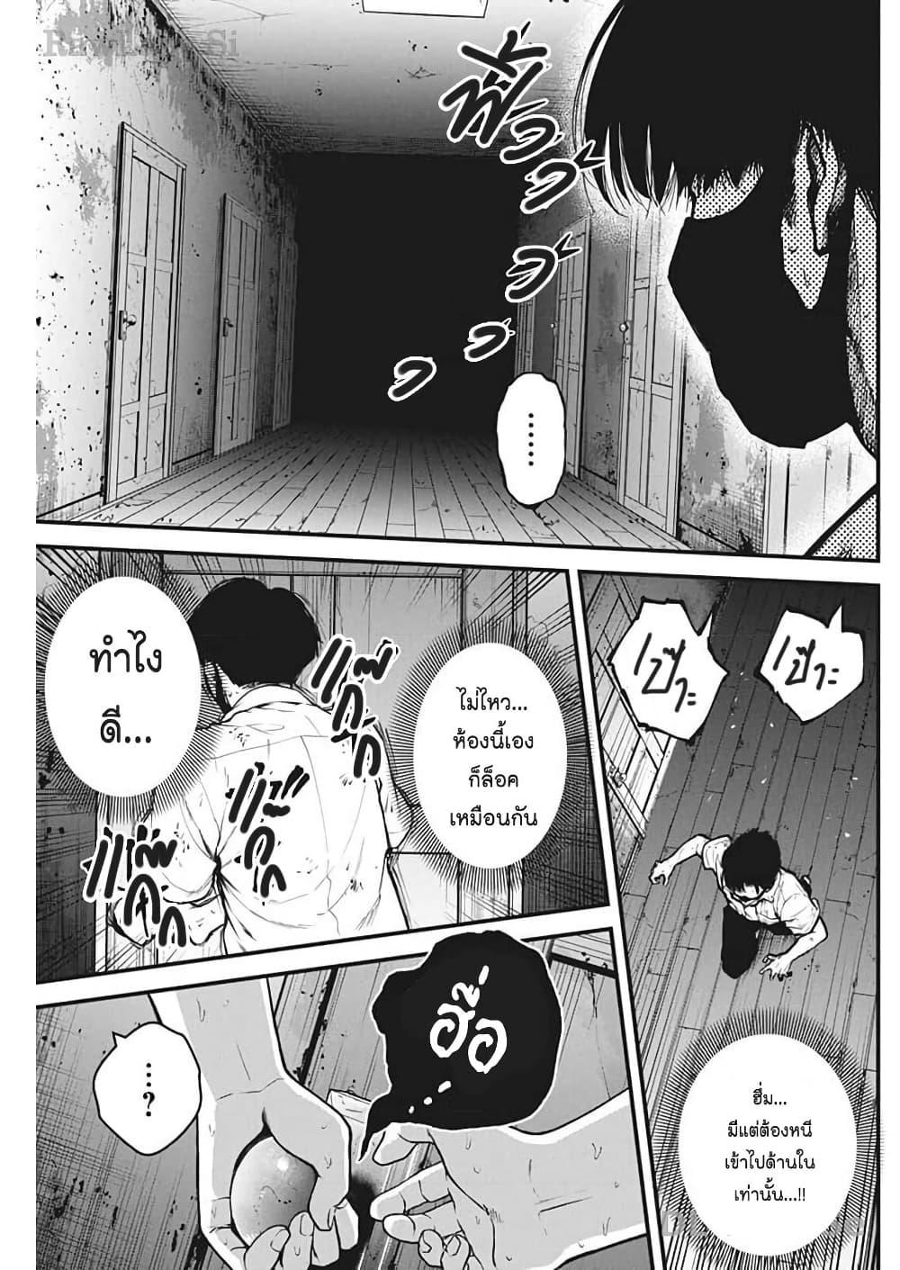 Manga-lc-com อ่านมังงะ อ่านการ์ตูน ออนไลน์ ฟรี Bokura no Natsu ga Saketeiku ตอนที่ 1 2 3 4 5 6 7 8 9 10 11 12 13 14 ฟรี ไม่มีโฆษณา Manga-lc - อ่าน มังงะ อ่าน การ์ตูน ออนไลน์ อ่านมังงะ ฟรี