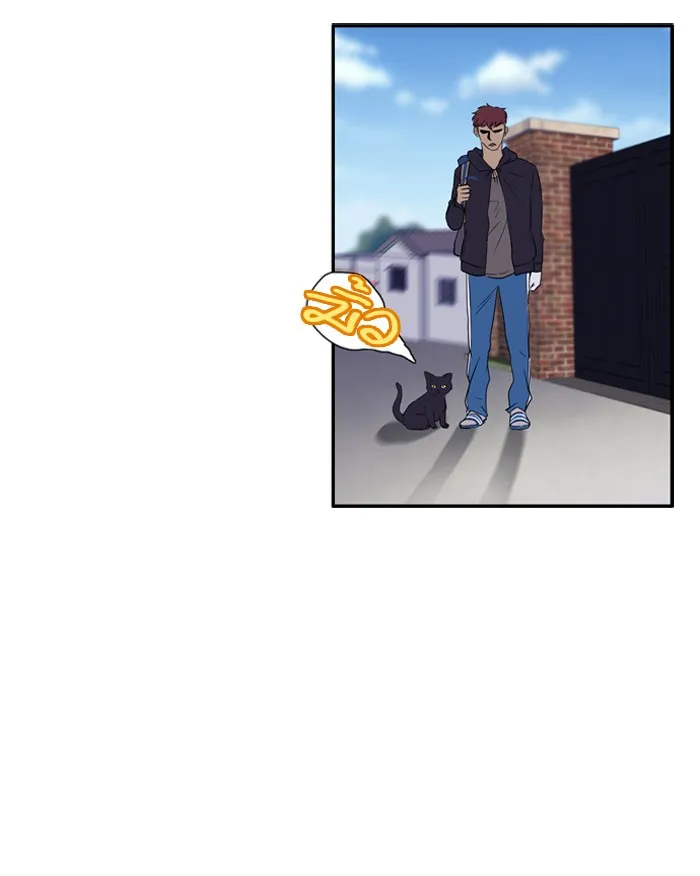 ปั่นสู้ฝันbrWind Breaker ตอนที่ 20 รูปที่ 11