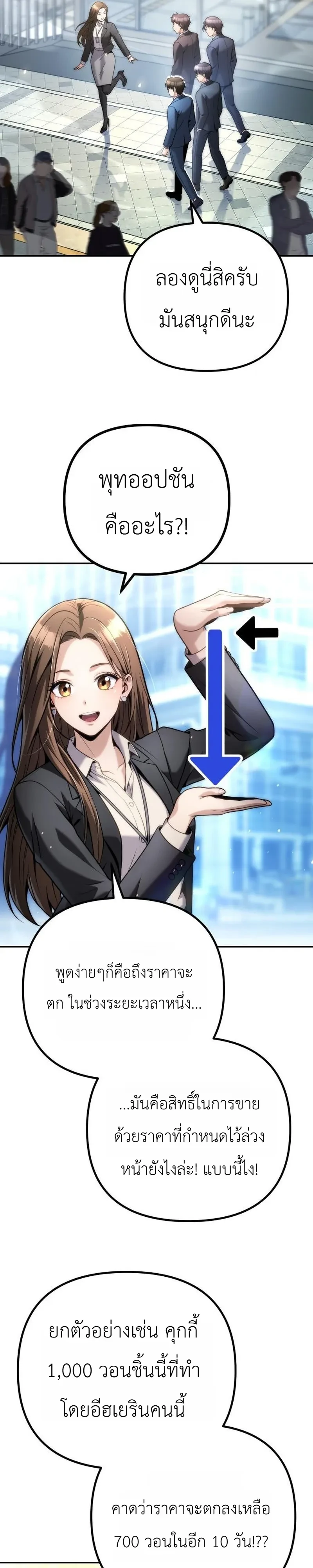 Manga-lc-com อ่านมังงะ อ่านการ์ตูน ออนไลน์ ฟรี The Money Keeps Piling Up Even If I Spend It ยิ่งใช้เงินทำไม ตอนที่ 1 2 3 4 5 6 7 8 9 10 11 12 13 14 ฟรี ไม่มีโฆษณา Manga-lc - อ่าน มังงะ อ่าน การ์ตูน ออนไลน์ อ่านมังงะ ฟรี