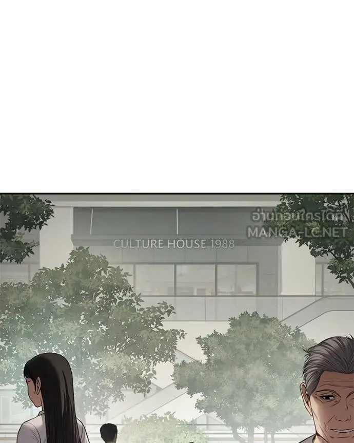 Baek XX ตอนที่ 134 รูปที่ 3