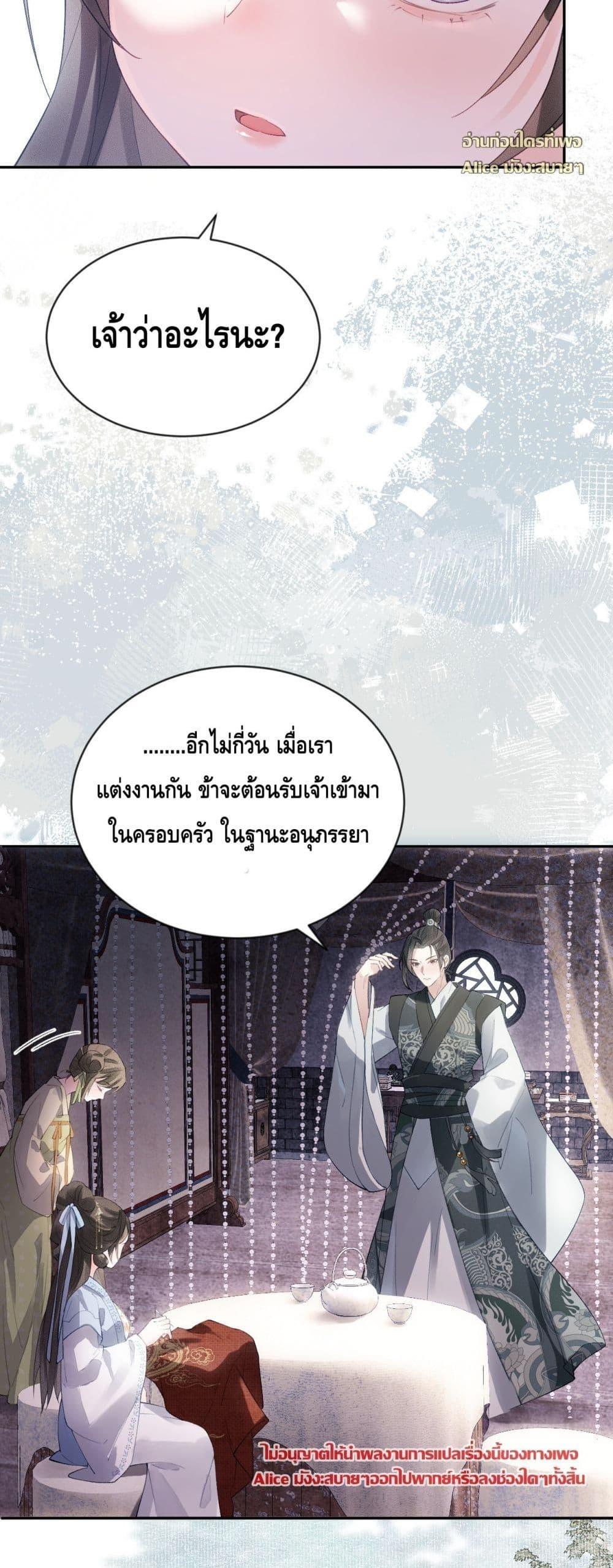 Manga-lc-com อ่านมังงะ อ่านการ์ตูน ออนไลน์ ฟรี I’drathermarr ตอนที่ 1 2 3 4 5 6 7 8 9 10 11 12 13 14 ฟรี ไม่มีโฆษณา Manga-lc - อ่าน มังงะ อ่าน การ์ตูน ออนไลน์ อ่านมังงะ ฟรี