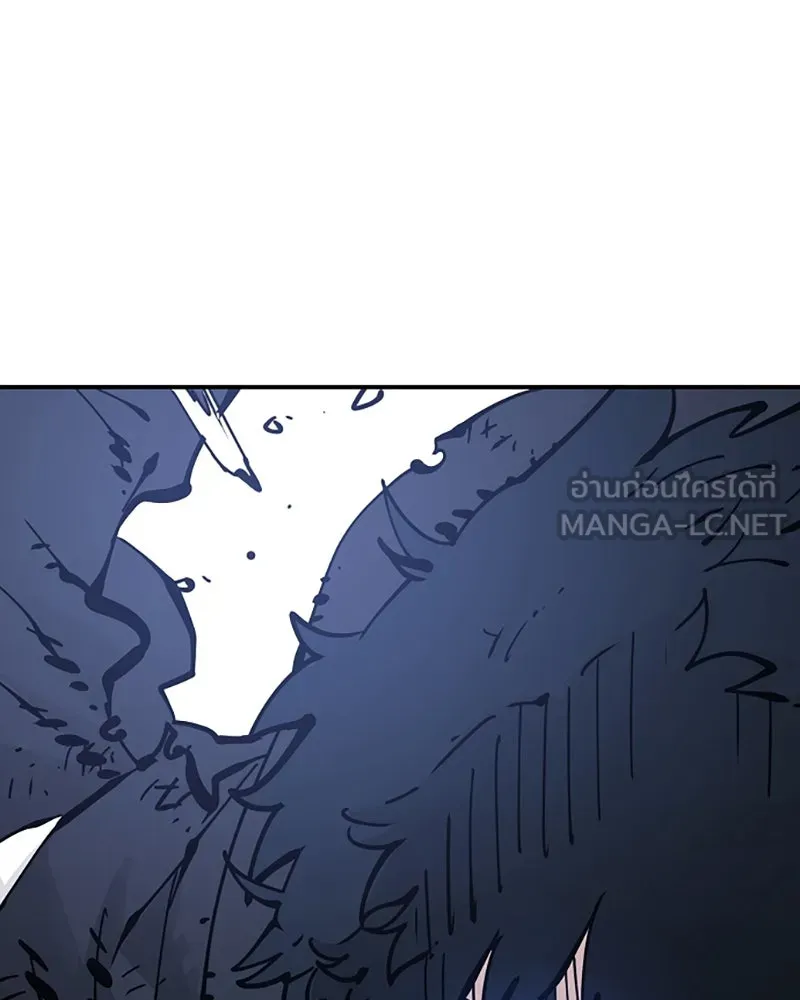 Player ตอนที่ 85 รูปที่ 9