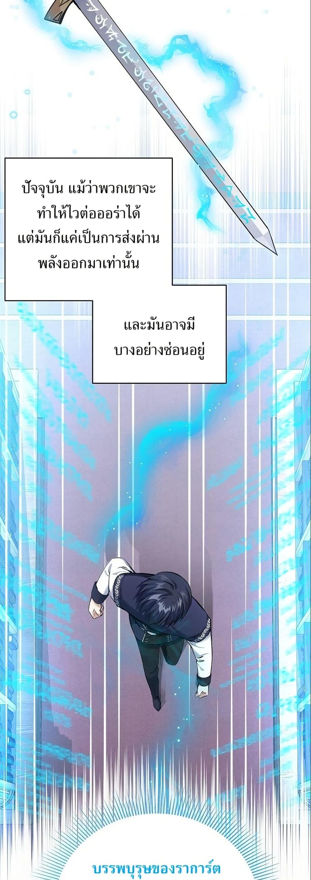 Manga-lc-com อ่านมังงะ อ่านการ์ตูน ออนไลน์ ฟรี Kill the Emperor ตอนที่ 1 2 3 4 5 6 7 8 9 10 11 12 13 14 ฟรี ไม่มีโฆษณา Manga-lc - อ่าน มังงะ อ่าน การ์ตูน ออนไลน์ อ่านมังงะ ฟรี