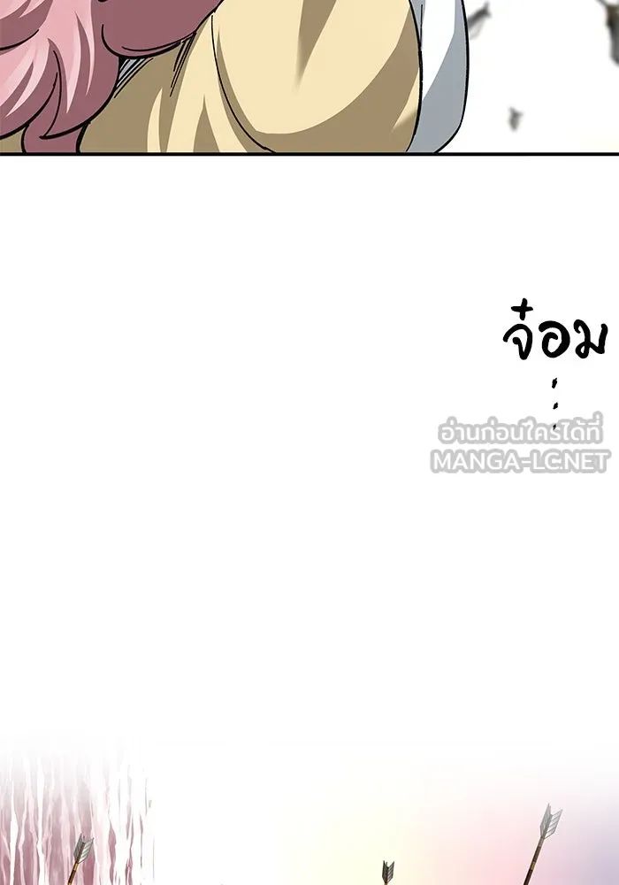 คุณปู่จอมยุทธกับหลานสาวสุดแกร่ง ตอนที่ 23 รูปที่ 114