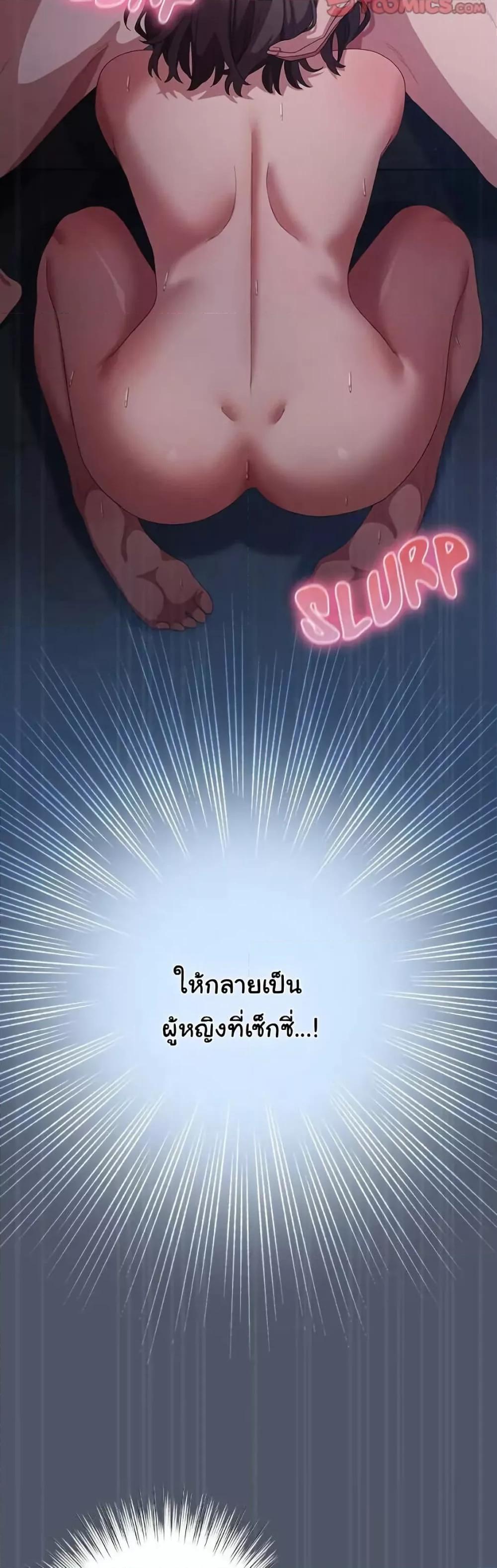 Doujin-Lc- อ่าน โดจิน มังฮวา เกาหลี ญี่ปุ่น จีน แปลไทย The General Is Here! ตอนที่ 1 2 3 4 5 6 7 8 9 10 11 12 13 14 ฟรี ไม่มีโฆษณา อ่าน โดจิน Manhwa เกาหลี ญี่ปุ่น จีน เรามีครบ คัดมาให้เน้นๆ โดจิน 18+ รับประกันความฟินโดย  Doujin Lc