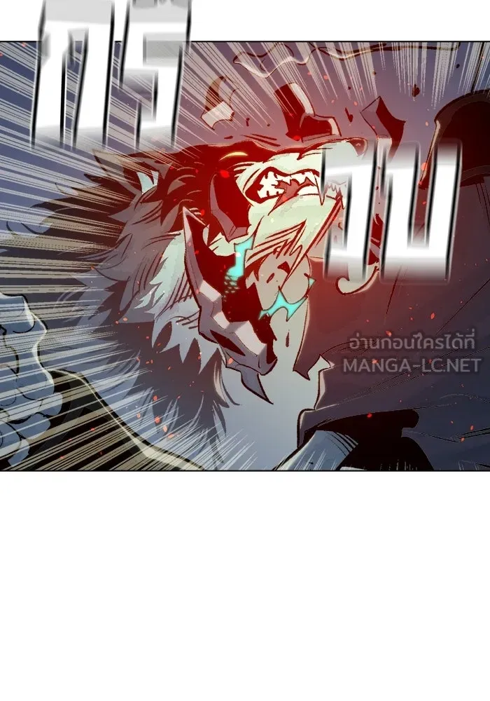 The Lone Necromancer ตอนที่ 19 รูปที่ 48