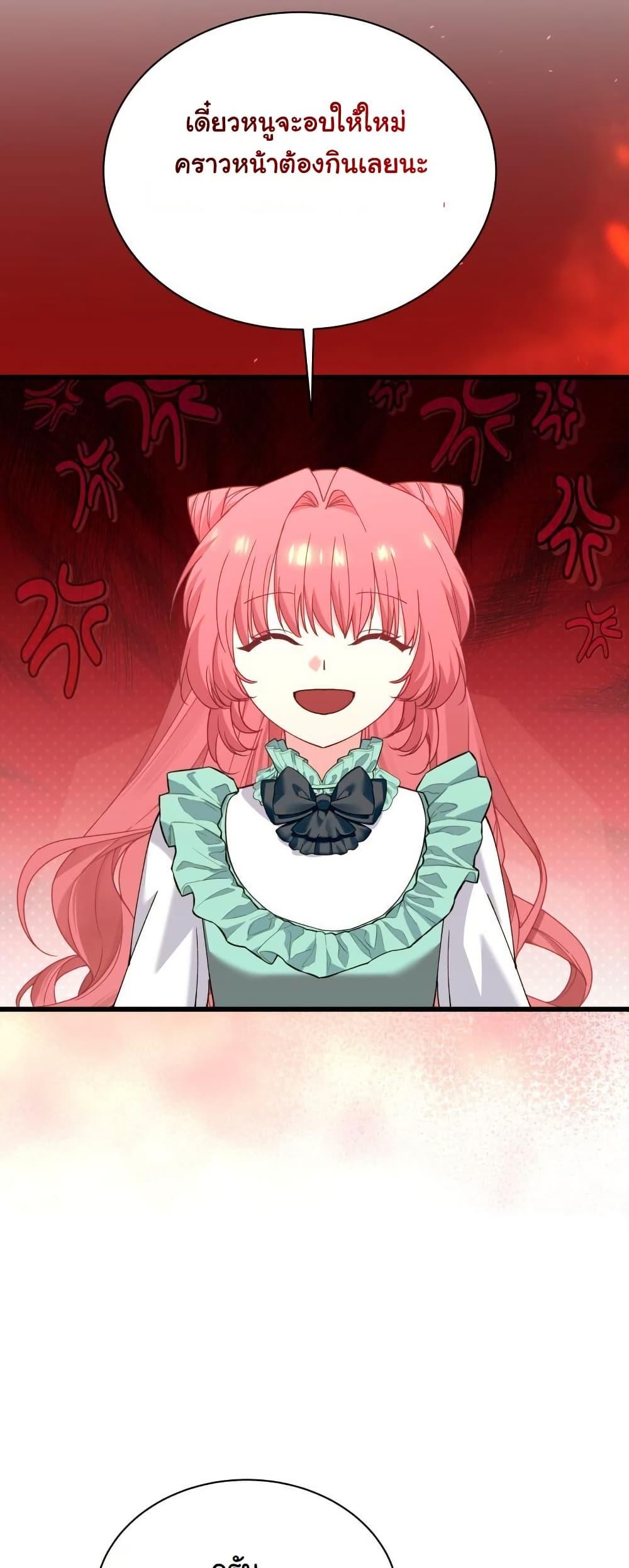 Manga-lc-com อ่านมังงะ อ่านการ์ตูน ออนไลน์ ฟรี Princess of the Demon King ตอนที่ 1 2 3 4 5 6 7 8 9 10 11 12 13 14 ฟรี ไม่มีโฆษณา Manga-lc - อ่าน มังงะ อ่าน การ์ตูน ออนไลน์ อ่านมังงะ ฟรี