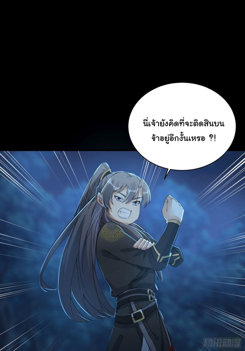 Manga-lc-com อ่านมังงะ อ่านการ์ตูน ออนไลน์ ฟรี Cultivating Immortality Requires a Rich Woman ตอนที่ 1 2 3 4 5 6 7 8 9 10 11 12 13 14 ฟรี ไม่มีโฆษณา Manga-lc - อ่าน มังงะ อ่าน การ์ตูน ออนไลน์ อ่านมังงะ ฟรี