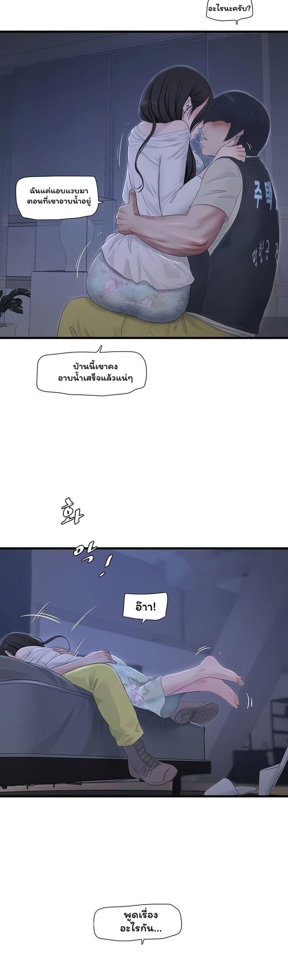 Doujin-Lc- อ่าน โดจิน มังฮวา เกาหลี ญี่ปุ่น จีน แปลไทย I Will Teach You ตอนที่ 1 2 3 4 5 6 7 8 9 10 11 12 13 14 ฟรี ไม่มีโฆษณา อ่าน โดจิน Manhwa เกาหลี ญี่ปุ่น จีน เรามีครบ คัดมาให้เน้นๆ โดจิน 18+ รับประกันความฟินโดย  Doujin Lc