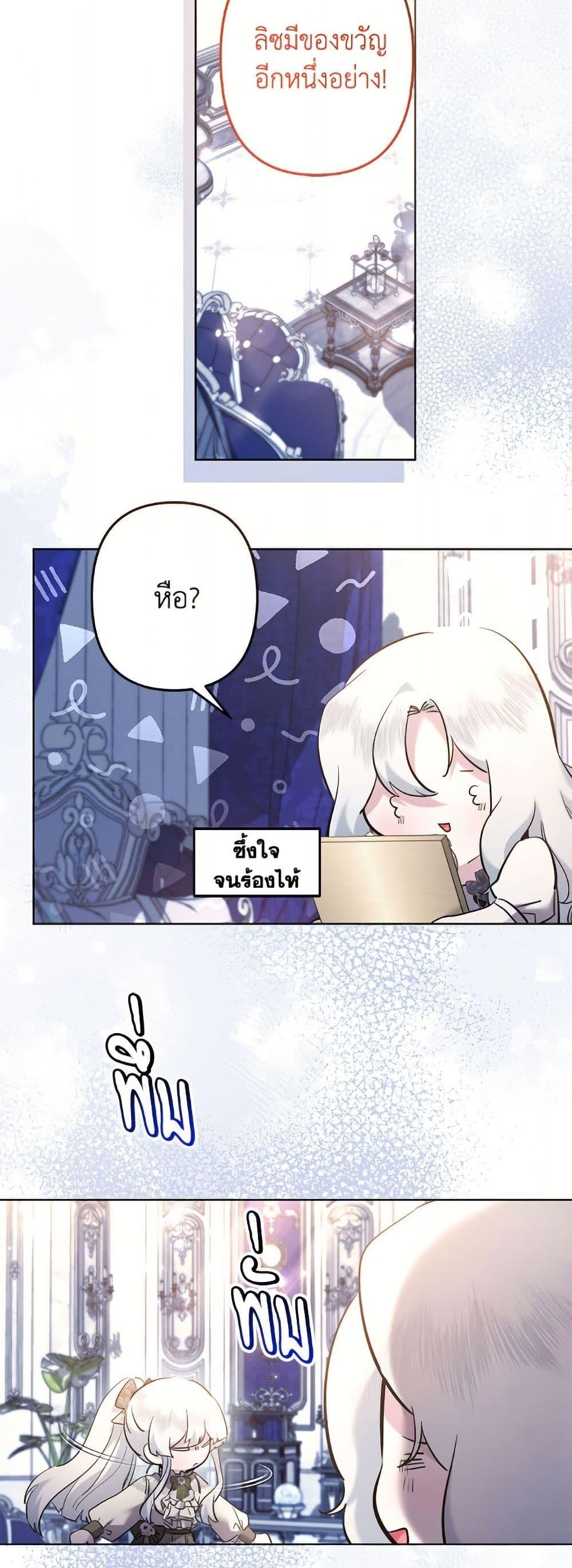 Manga-lc-com อ่านมังงะ อ่านการ์ตูน ออนไลน์ ฟรี I Need to Raise My Sister Right ตอนที่ 1 2 3 4 5 6 7 8 9 10 11 12 13 14 ฟรี ไม่มีโฆษณา Manga-lc - อ่าน มังงะ อ่าน การ์ตูน ออนไลน์ อ่านมังงะ ฟรี