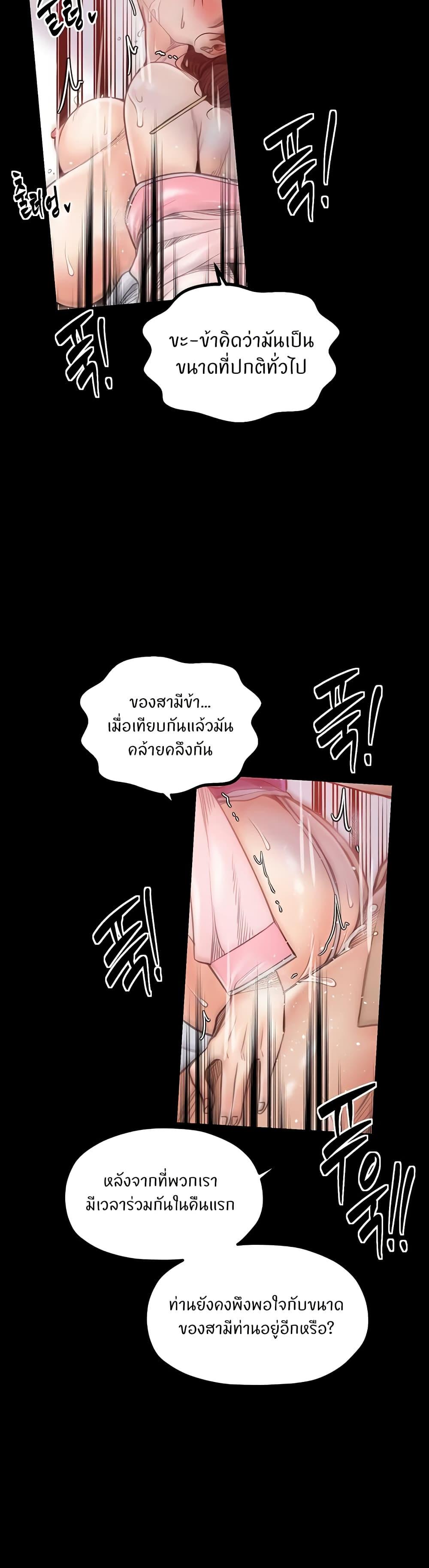 Doujin-Lc- อ่าน โดจิน มังฮวา เกาหลี ญี่ปุ่น จีน แปลไทย The Servant’s Story ตอนที่ 1 2 3 4 5 6 7 8 9 10 11 12 13 14 ฟรี ไม่มีโฆษณา อ่าน โดจิน Manhwa เกาหลี ญี่ปุ่น จีน เรามีครบ คัดมาให้เน้นๆ โดจิน 18+ รับประกันความฟินโดย  Doujin Lc