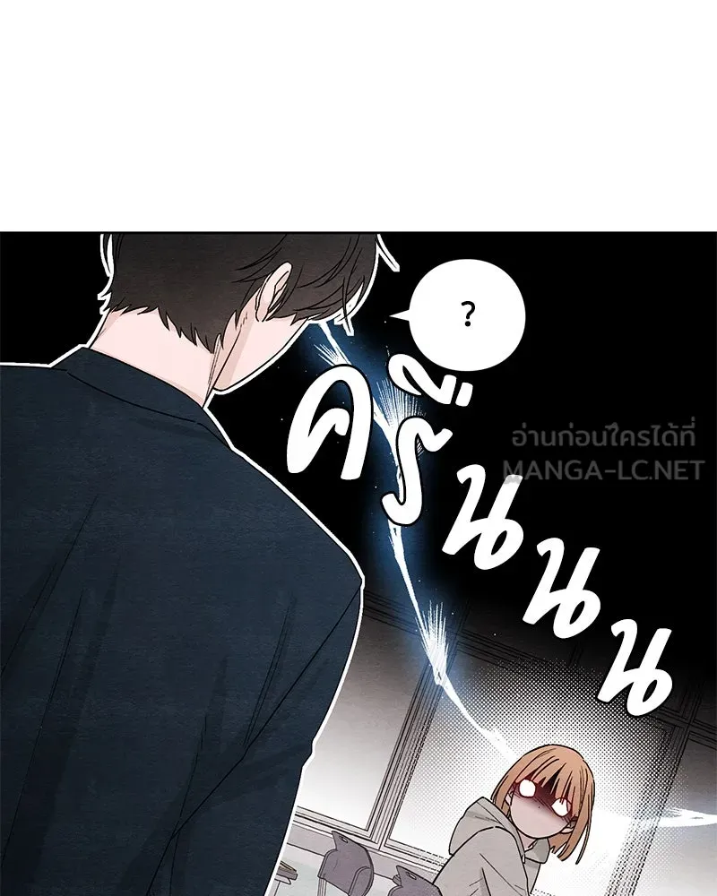 เป็นวัยรุ่นมันเหนื่อย ตอนที่ 13 รูปที่ 84