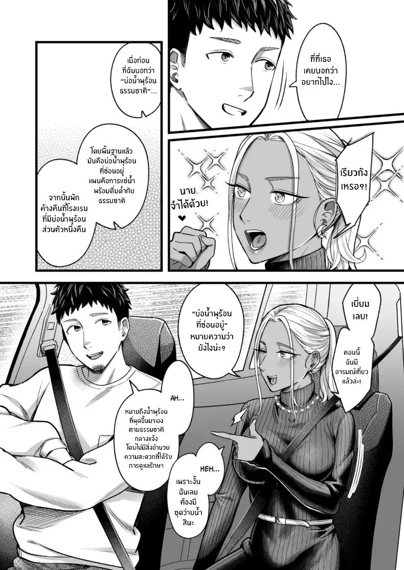Doujin-Lc- อ่าน โดจิน มังฮวา เกาหลี ญี่ปุ่น จีน แปลไทย วันหยุดนี้ผมได้เจอกับเธอ [YAGEN Nankotsu (Inukami Inoji)] Ally-san wa doko demo ikitai!! ตอนที่ 1 2 3 4 5 6 7 8 9 10 11 12 13 14 ฟรี ไม่มีโฆษณา อ่าน โดจิน Manhwa เกาหลี ญี่ปุ่น จีน เรามีครบ คัดมาให้เน้นๆ โดจิน 18+ รับประกันความฟินโดย  Doujin Lc