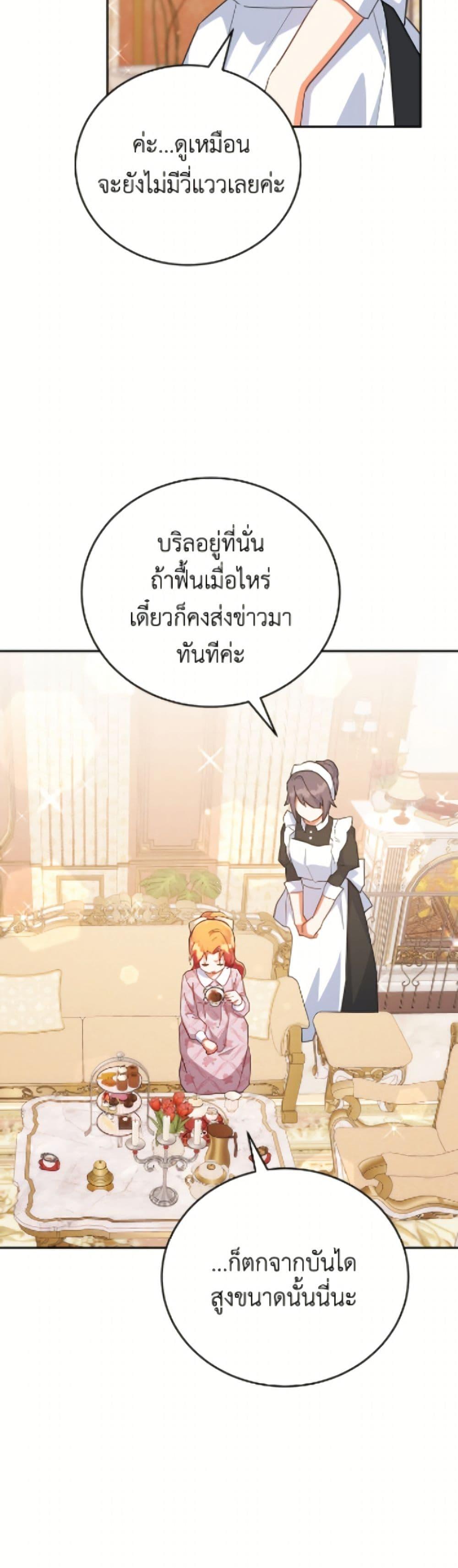 Manga-lc-com อ่านมังงะ อ่านการ์ตูน ออนไลน์ ฟรี The Little Lady Who Makes Flowers Bloom ตอนที่ 1 2 3 4 5 6 7 8 9 10 11 12 13 14 ฟรี ไม่มีโฆษณา Manga-lc - อ่าน มังงะ อ่าน การ์ตูน ออนไลน์ อ่านมังงะ ฟรี