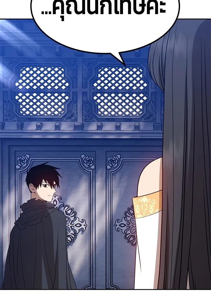 +99 ท่อนไม้พร้อมบวก ตอนที่ 31 รูปที่ 311